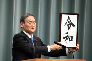 AS20190401001235_commL.jpg