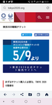Screenshot_2019-04-18-15-51-08.png