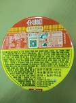 IMG00127.jpg