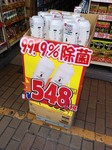 IMG00108.jpg